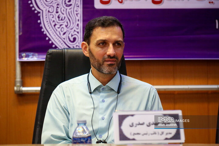 مجمع سالیانه هیئت اسکیت استان اصفهان