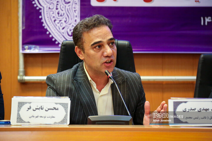مجمع سالیانه هیئت اسکیت استان اصفهان