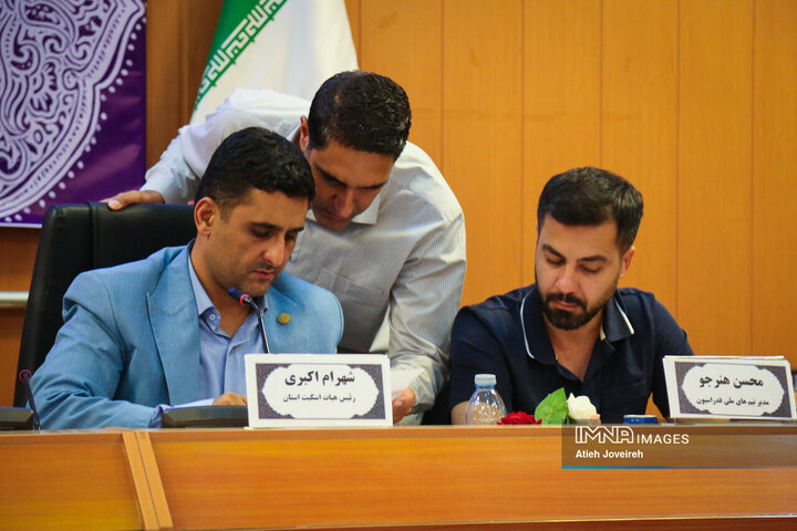 مجمع سالیانه هیئت اسکیت استان اصفهان