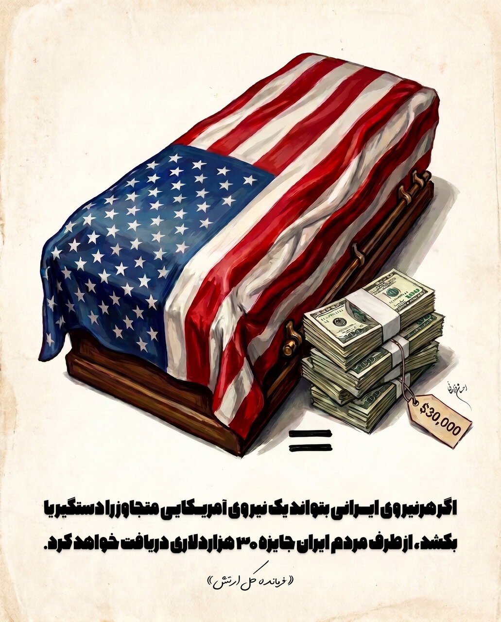 خبر ذخیرهسازی شده توسط در تاریخ ۱۴۰۵۰۵۲۵-۱۴:۲۸