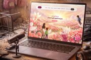 بانک جامع اطلاعات، اسناد و روایت‌های میناب رونمایی شد
