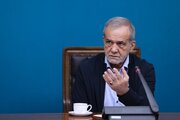 پزشکیان: فرآیند ایجاد تعهدات دولت باید اصلاح و منابع کشور به طرح‌های با اولویت اختصاص یابد