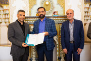 تکریم و معارفه مدیرعامل سازمان نوسازی بهسازی شهرداری اصفهان