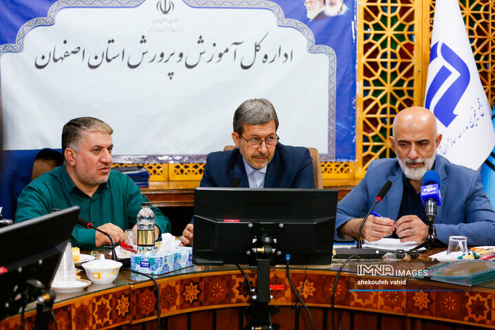 میز انرژی استان اصفهان