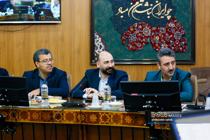 میز انرژی استان اصفهان