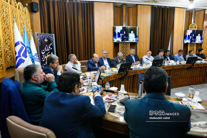 میز انرژی استان اصفهان