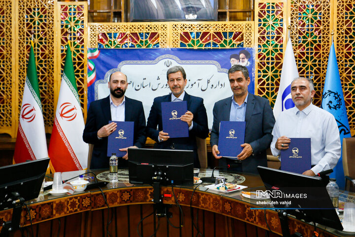 میز انرژی استان اصفهان