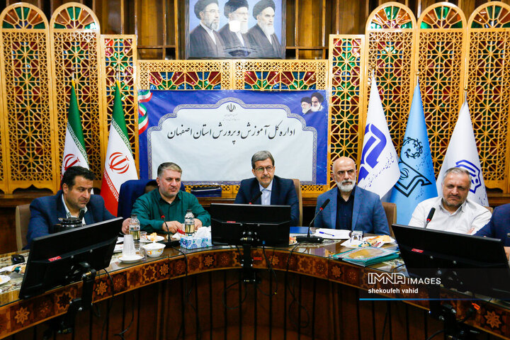 میز انرژی استان اصفهان