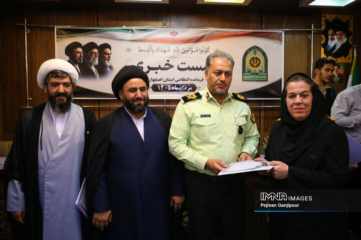 نشست خبری فرمانده انتظامی استان اصفهان