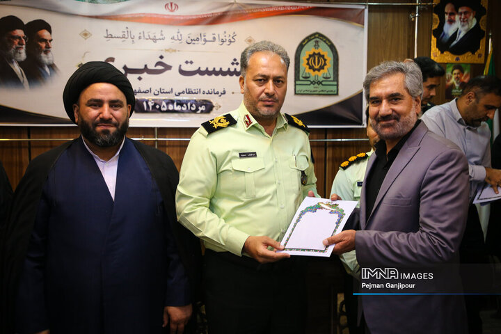 نشست خبری فرمانده انتظامی استان اصفهان