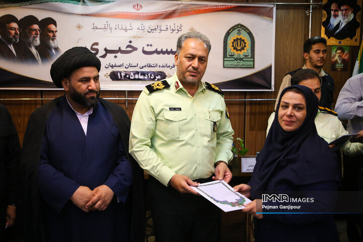نشست خبری فرمانده انتظامی استان اصفهان