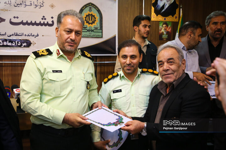 نشست خبری فرمانده انتظامی استان اصفهان