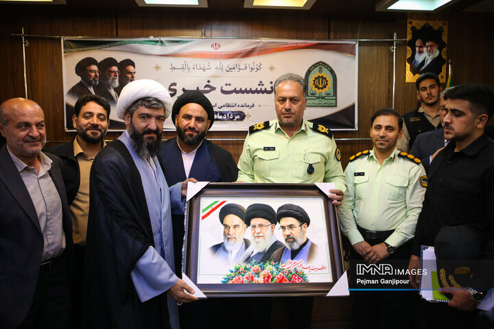 نشست خبری فرمانده انتظامی استان اصفهان