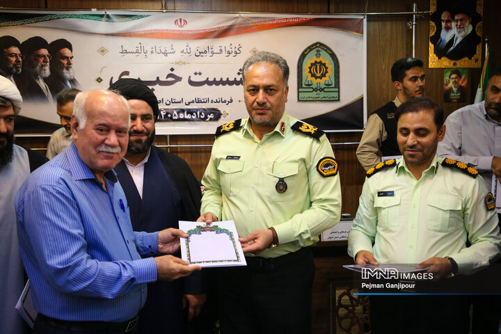 نشست خبری فرمانده انتظامی استان اصفهان