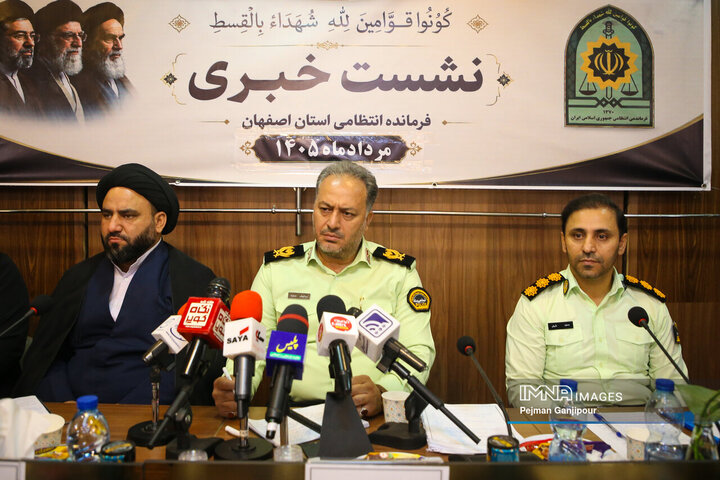 نشست خبری فرمانده انتظامی استان اصفهان