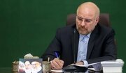 قالیباف: پیوند دو ملت ایران و عراق، پیوندی تاریخی و ناگسستنی است