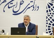 صدور رای قطعی محکومیت ۷۵ هزار میلیارد ریالی برای یکی از متهمان پرونده‌های کلان اقتصادی