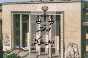 رئیس دیوان عالی کشور تغییر می‌کند