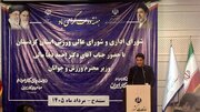 ۳۷ پروژه نیمه‌تمام ورزشی کردستان نیازمند ۳۰۰۰ میلیارد تومان اعتبار است