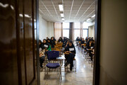 کنکور سراسری ۱۴۰۵