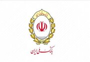 ارسال رایگان همه پیام‌های تراکنش بانک ملی در بله
