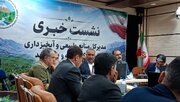 آغاز اجرای طرح «جنگل‌داری اجتماعی» در کهگیلویه و بویراحمد