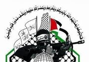 تا اشغالگری هست مقاومت ادامه دارد