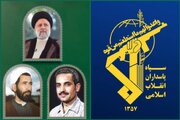 هم‌‍افزایی سپاه و دولت، رمز عبور از تحریم‌های چندلایه و تقویت تاب‌آوری ملی است