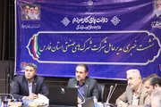 بهره‌برداری از ۱۸ پروژه صنعتی و زیرساختی در فارس/ جهش تولید در سایه تاب‌آوری اقتصادی