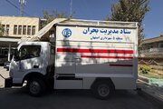 نخستین خودروی سیار مدیریت بحران منطقه ۵ اصفهان آماده عملیات شد