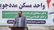 تأمین مسکن مددجویان شهری دغدغه جدی کمیته امداد است