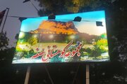 ساماندهی ورودی پارک صفه اصفهان با اعتبار ۲ میلیارد ریال