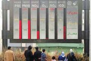 شهروندان گچسارانی آنلاین کیفیت هوا را مشاهده می‌کنند