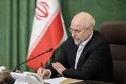 قالیباف: پیام رهبر معظم انقلاب، نصب العین تمام مسئولان کشور است