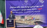 پیشرفت ۴۰ درصدی ۲۷۰ کیلومتر بزرگراه در کرمانشاه