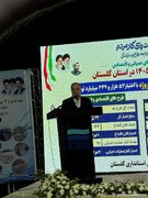 قطار توسعه استان گلستان با وجود شرایط جنگی متوقف نشد
