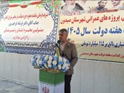 توسعه گردشگری و کشاورزی باید محور پیشرفت باشد