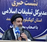 کنگره شعر بین‌المللی «به سر رسیدن» در یاسوج برگزار می‌شود
