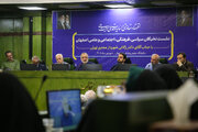 نشست فعالان فرهنگی، سیاسی، اجتماعی و علمی اصفهان با شهردار تهران