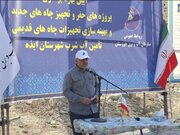 ابرپروژه فدک در ۶ جبهه کاری در حال اجراست / تأمین آب ایذه با جدیت دنبال می‌شود