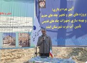 حفر و اورهال ۱۶چاه برای رفع مشکل آب ایذه