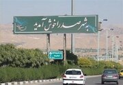 با خزانه ۲۰ درصدی نمی‌توان معجزه کرد/ در حال بازسازی زیرساخت‌های مالی صدرا هستیم