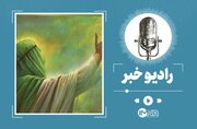 ‏سیره پیامبر اکرم (ص) از زبان استاد اندیشمند رحیم‌پور ازغدی