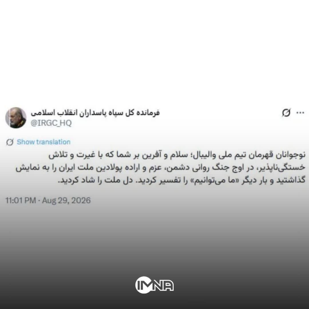 از تا