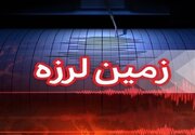 اعلام آماده‌باش هلال‌احمر تهران در پی وقوع زلزله