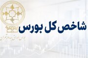رشد ۷ هزار واحدی شاخص بورس در نیم‌ساعت؛ فشار عرضه افزایش پیدا کرد
