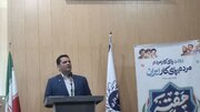 طرح‌های نیمه‌تمام آمل در حال تکمیل است
