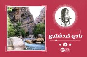 جاذبه‌های گردشگری سمیرم؛ آبشارهای چالقفا و تقرچه