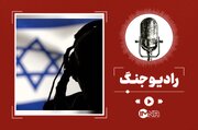 چگونه دشمن اطلاعات جمع‌آوری می‌کند؟