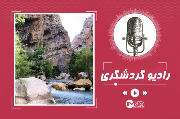 جاذبه‌های گردشگری سمیرم؛ چشمه ناز